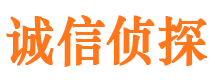 惠济侦探公司